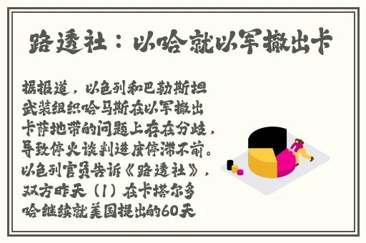 夜晚十**止播放app